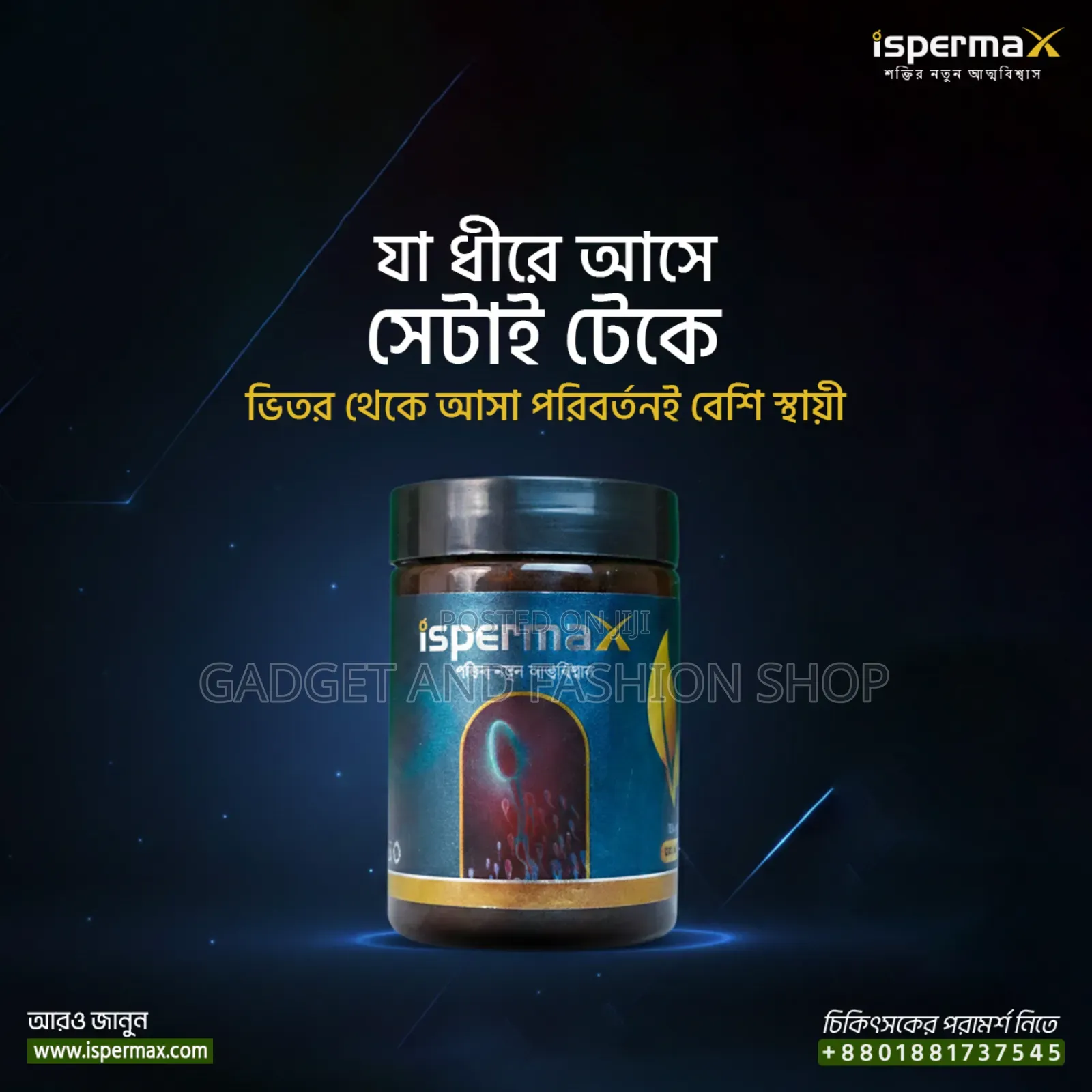Ispermax: The Organic Secret to Stronger Performance