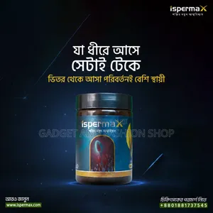 Ispermax: The Organic Secret to Stronger Performance