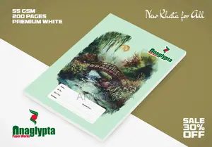 Note Khata (White Notebook)