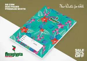 Note Khata (White Notebook)