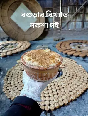 Famous Foods of Different Districts