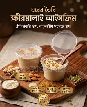 Pure Kheer Malai Ice Cream