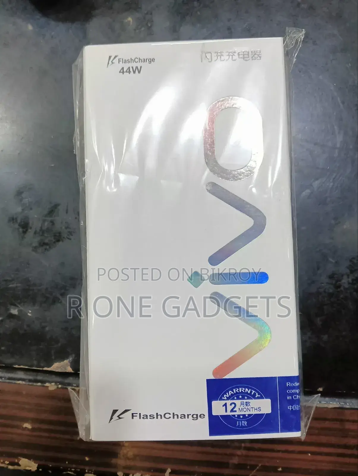 Vivo 44 Watt Flash Charger