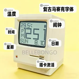 Retro Macintosh Desktop Alarm Clock