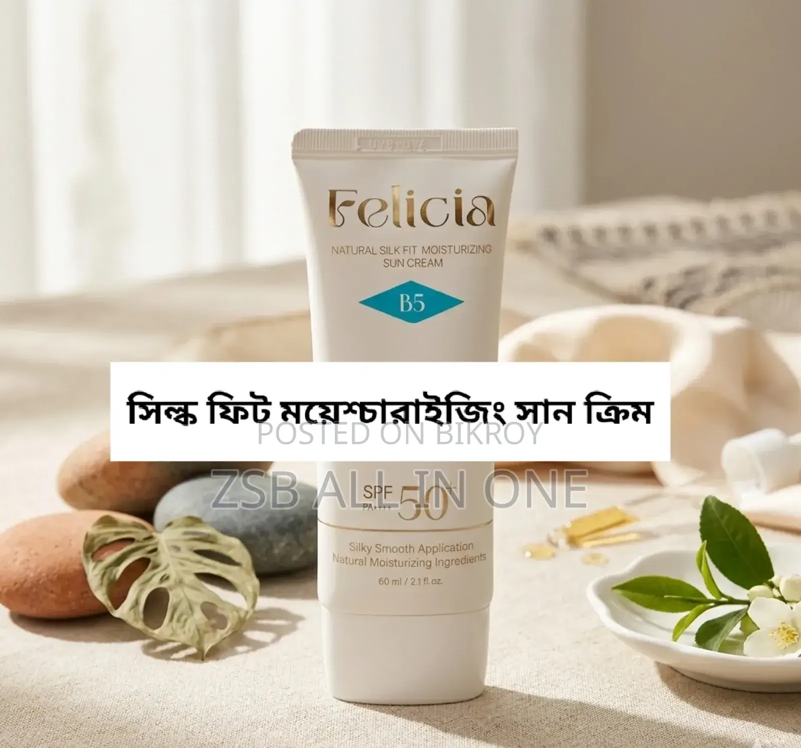 Felicia Natural Silk Fit Moisturizing Sun Cream 60ml