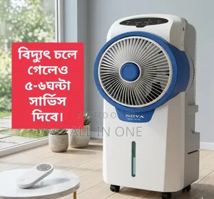 নোভা এয়ার কুলার এনভি ৯২৫ এসি/ডিসি