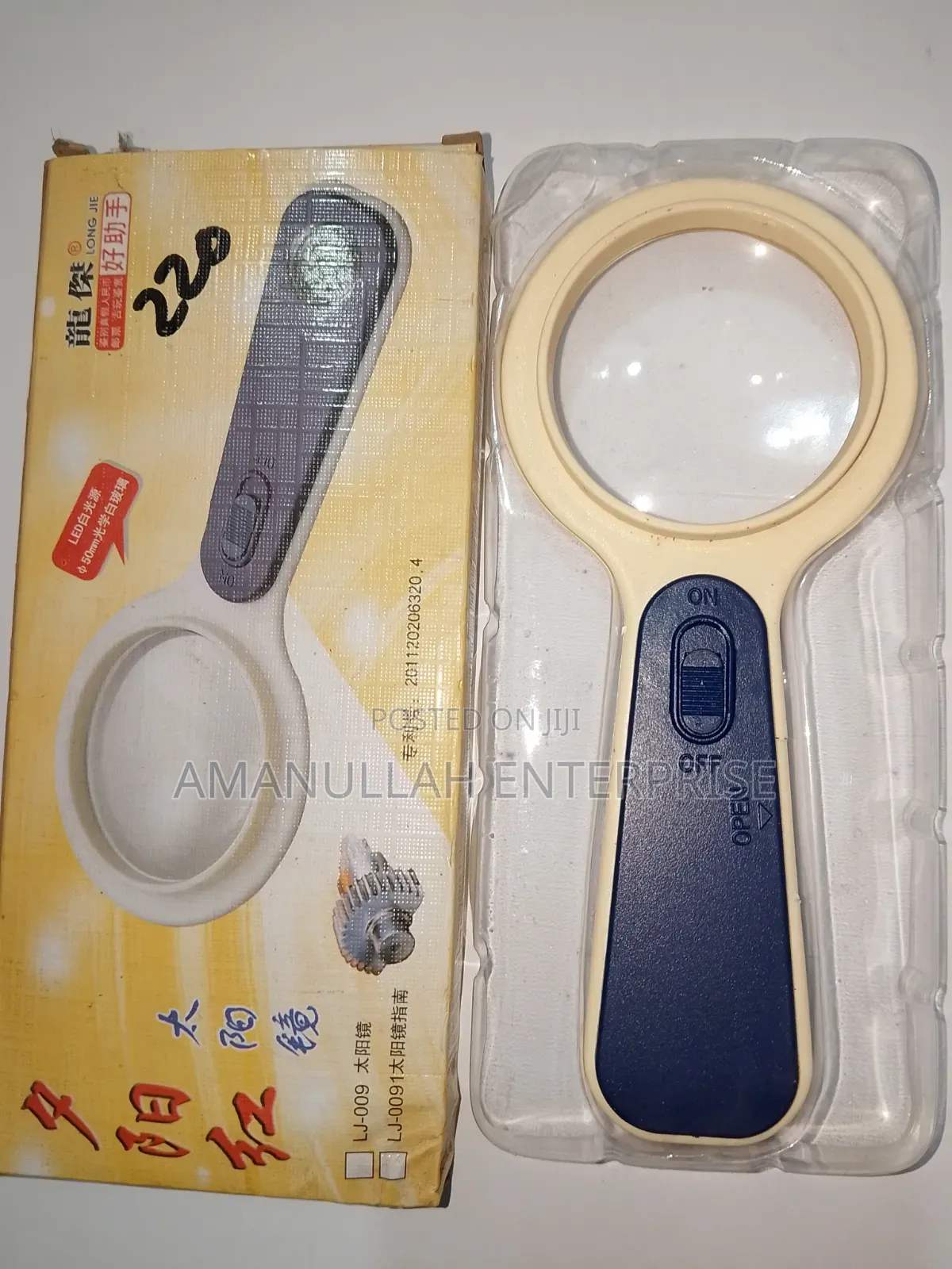 Long Jie Lj-008 Led Magnifying Glass | 5x 10x Dual Lens