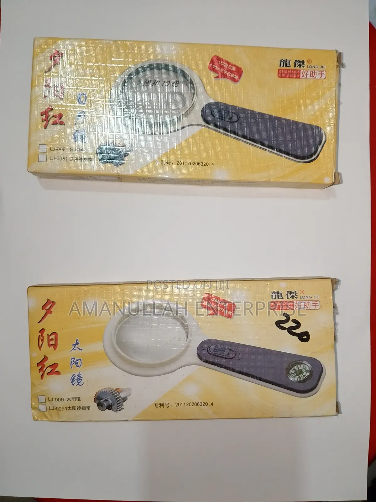 Long Jie Lj-008 Led Magnifying Glass | 5x 10x Dual Lens