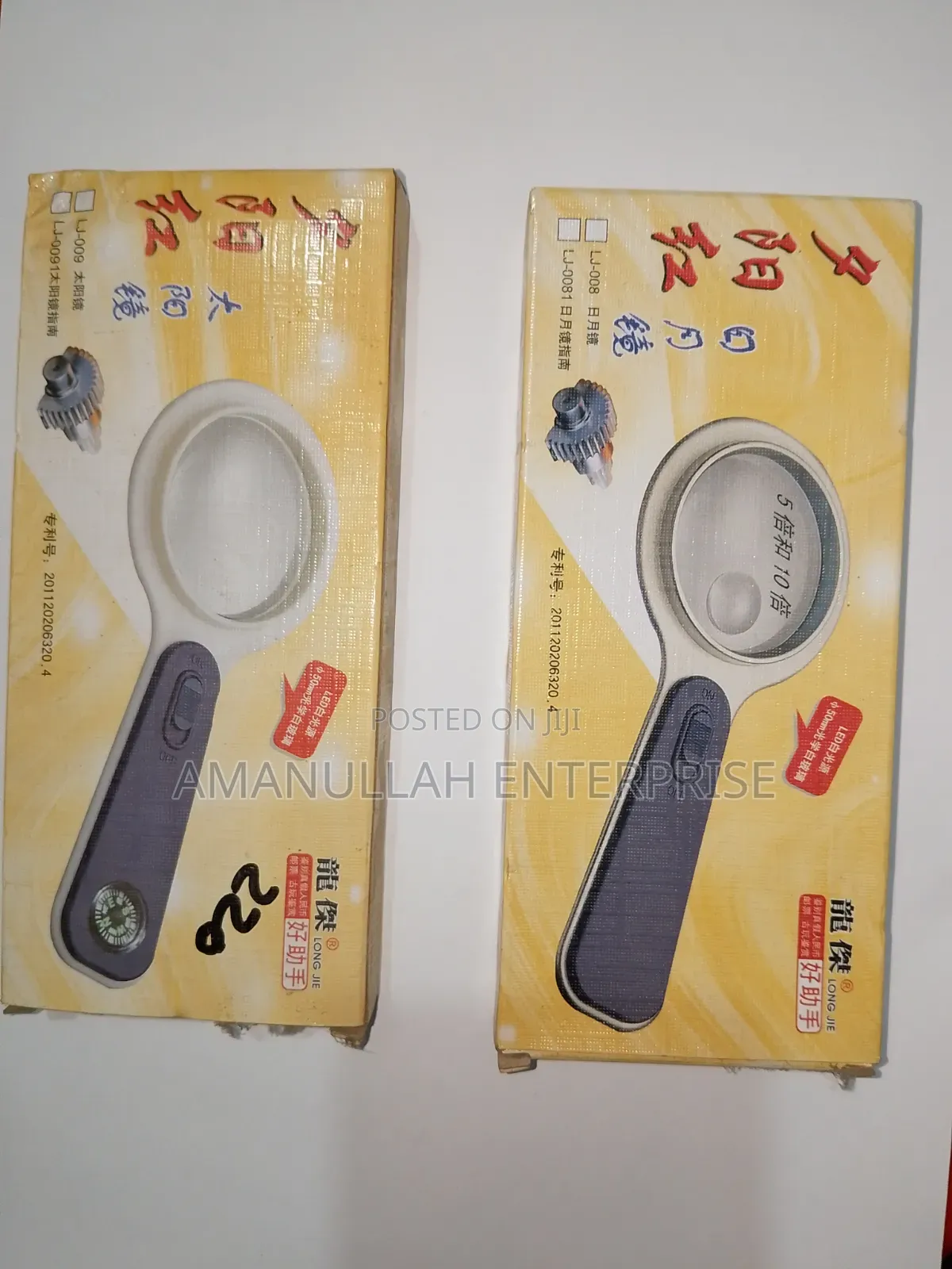 Long Jie Lj-008 Led Magnifying Glass | 5x 10x Dual Lens