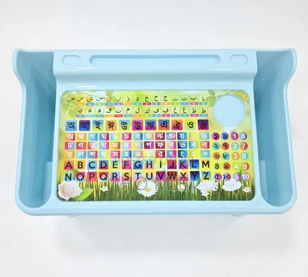 Baby Desk (Multifunctional Printed Alphabet)
