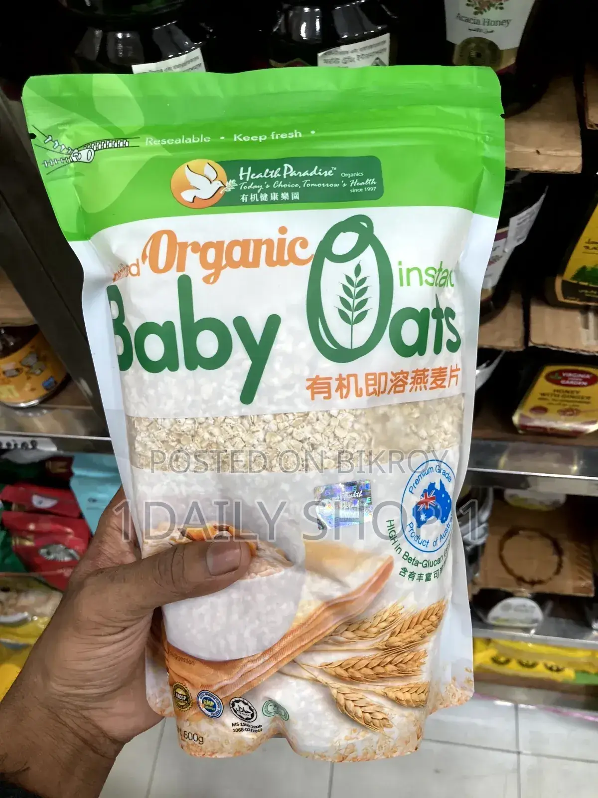 Baby Product for Sale