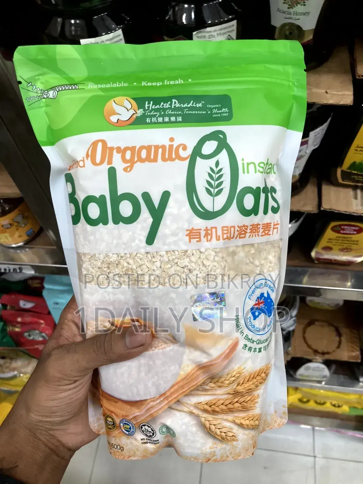 Baby Product for Sale