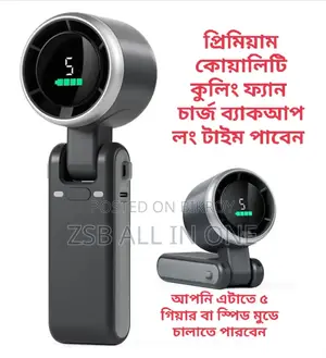 ৫ টা গিয়ার বা স্পিড মুডে চালাতে পারবেন প্রিমিয়াম কোয়ালিটি ফ্যান