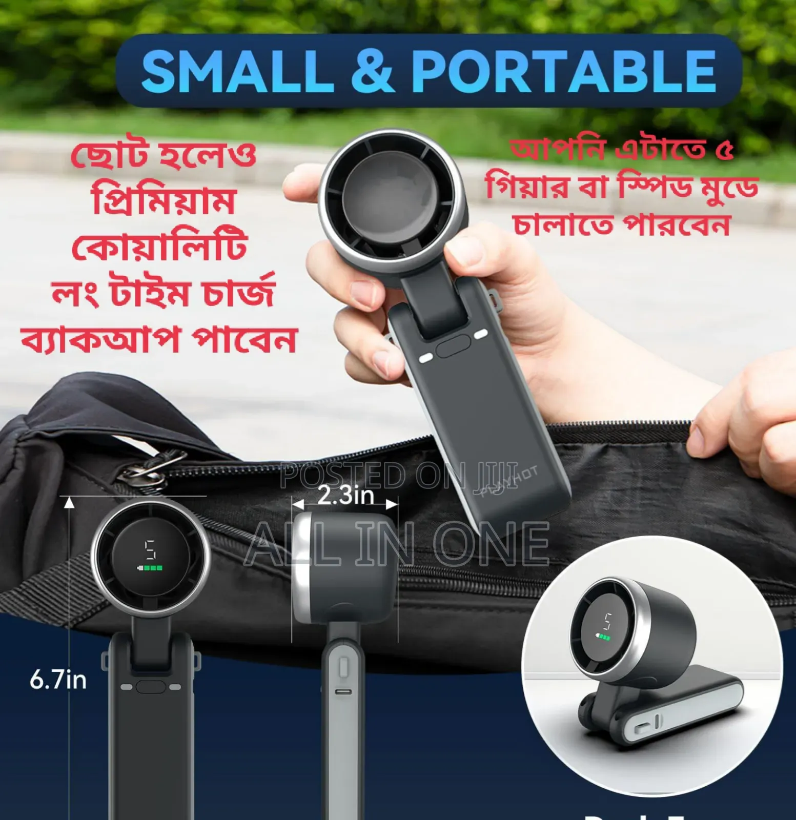 Playhot Portable Mini Turbo Fan 5 Gears