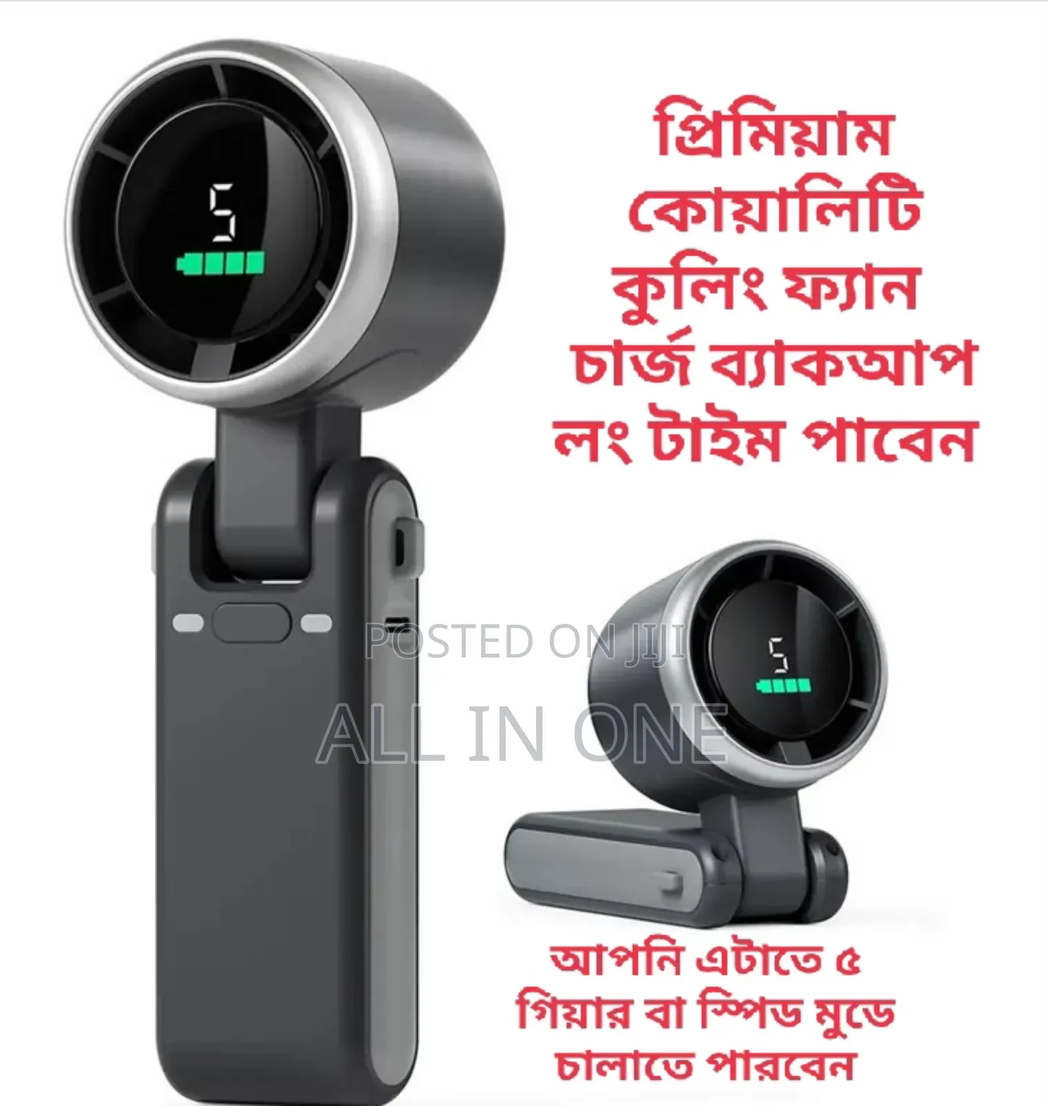 Playhot Portable Mini Turbo Fan 5 Gears