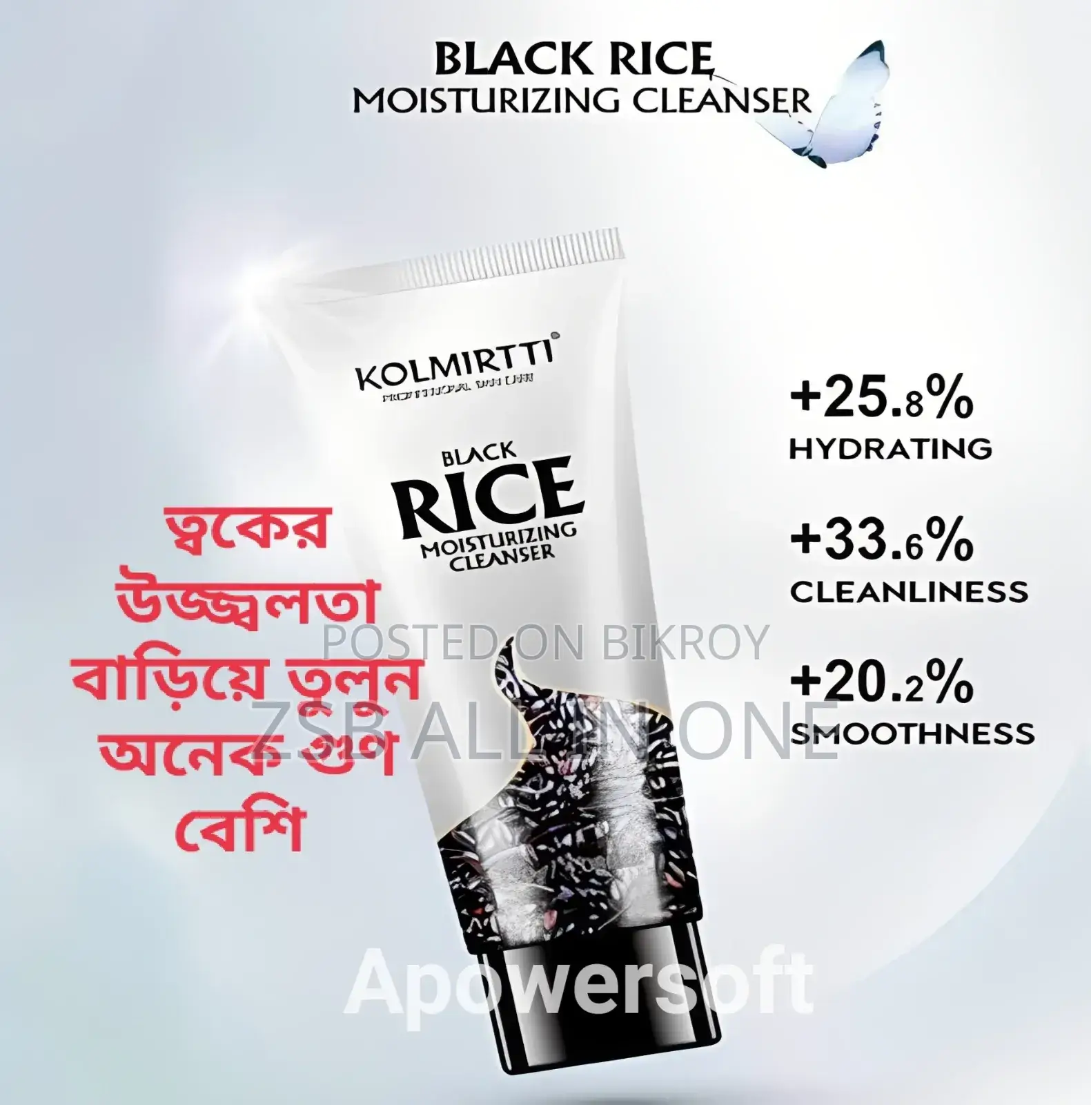 Kolmirtti Black Rice 120g Boost Your Skin Brightness Significantly