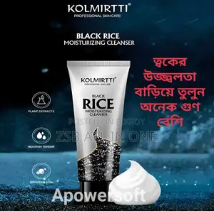 Kolmirtti Black Rice 120g Boost Your Skin Brightness Significantly