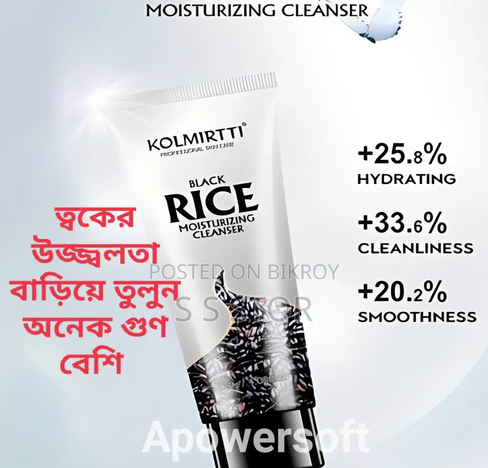 Boost Your Skin Radiance Significantly