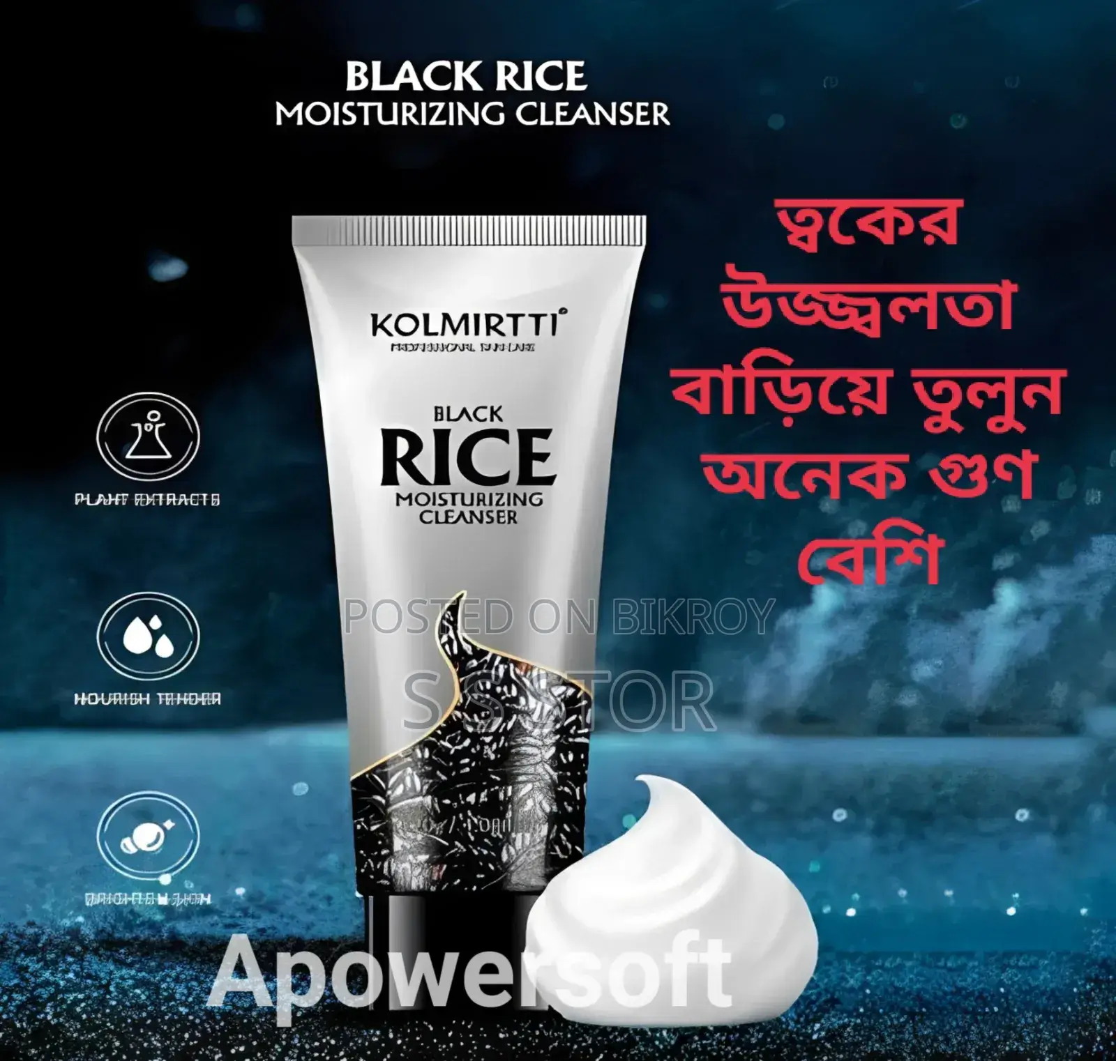 Boost Your Skin Radiance Significantly
