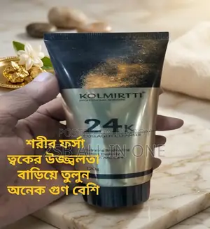 Boost Your Skin Brightness Significantly for Fairer Skin
