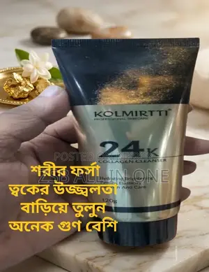 Boost Your Skin Brightness Significantly for Fairer Skin