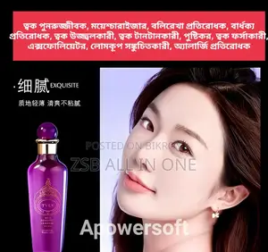 Miracle Crepe Lighten Fine Lines Firming