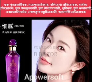 Miracle Crepe Lighten Fine Lines Firming HFJV HXJVJ Jf