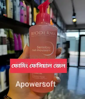 বায়োডার্মা সেন্সিবাইও ফোমিং ফেসিয়াল জেল
