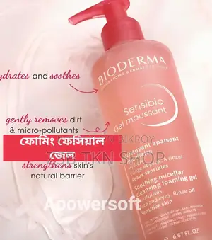 Bioderma Sensibio Foaming Facial Gel