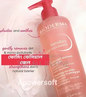 Bioderma Sensibio Foaming Facial Gel