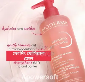 ফোমিং ফেসিয়াল জেল Bioderma Sensibio Foaming Facial Gel