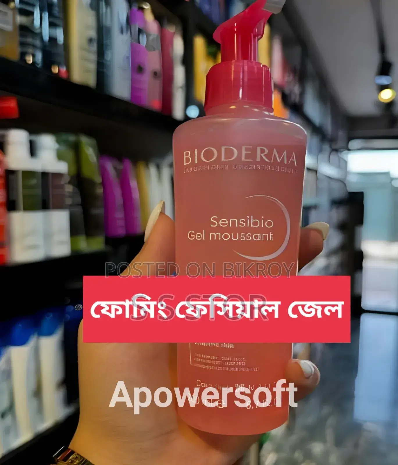 Foaming Facial Gel