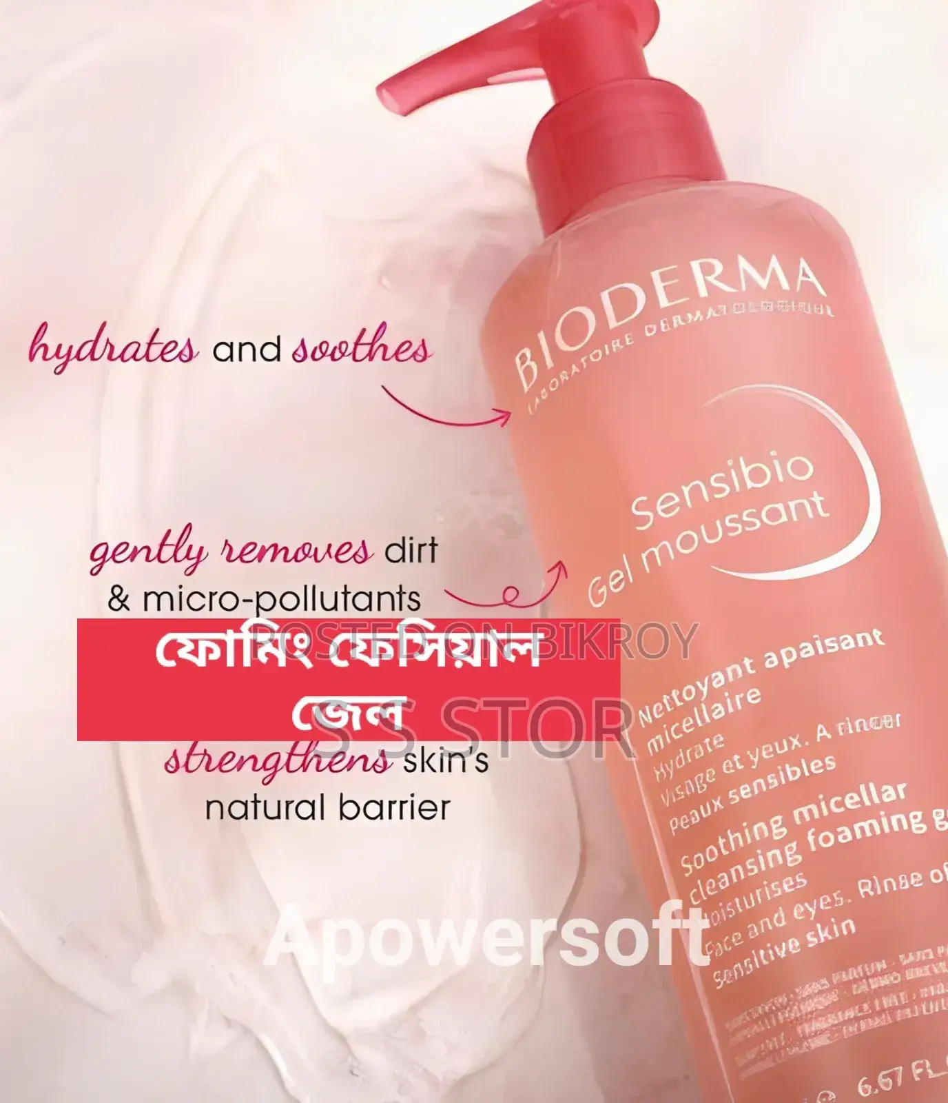 Foaming Facial Gel