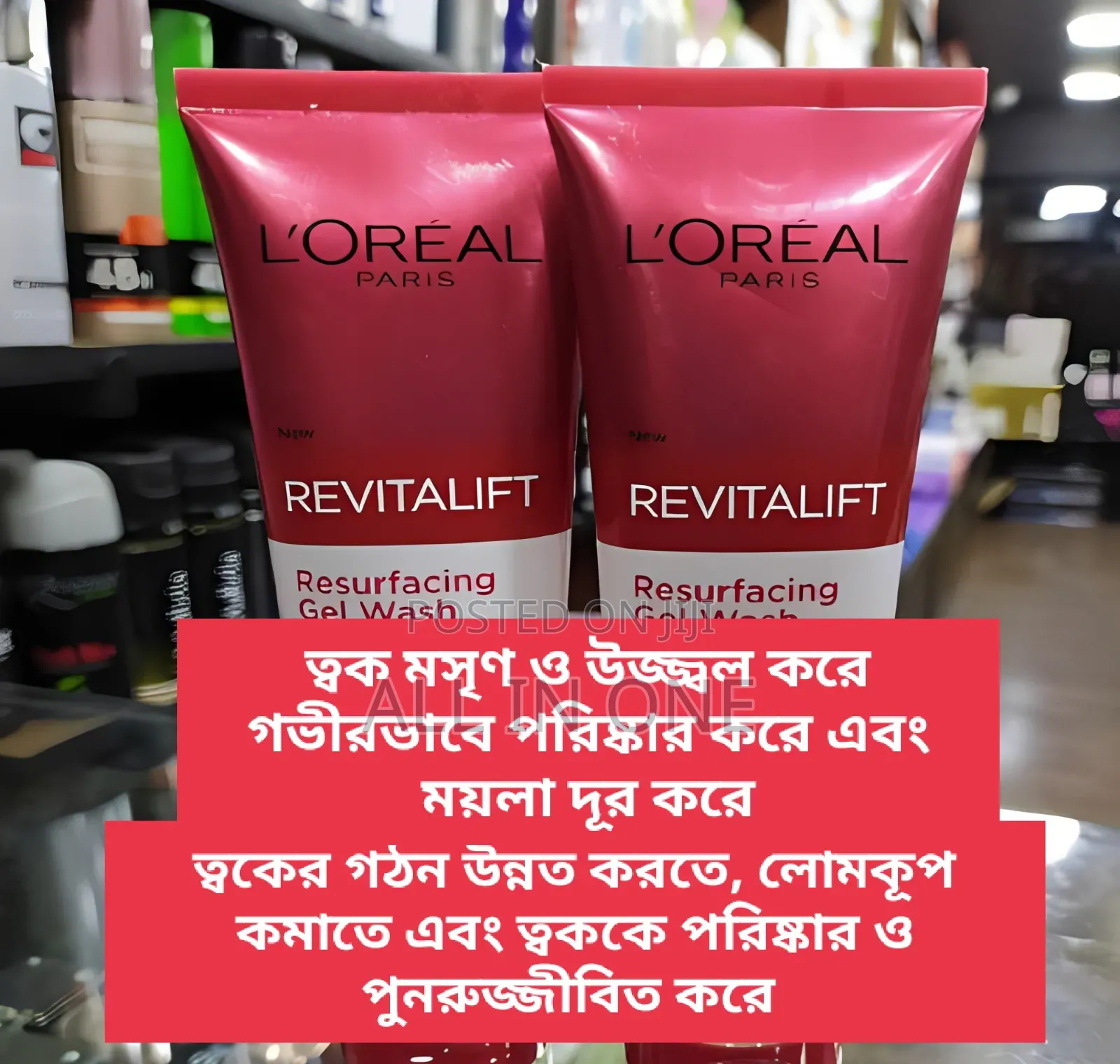 Loreal Paris Revitalift Glycolic Resurfacing Gel Wash 100ml