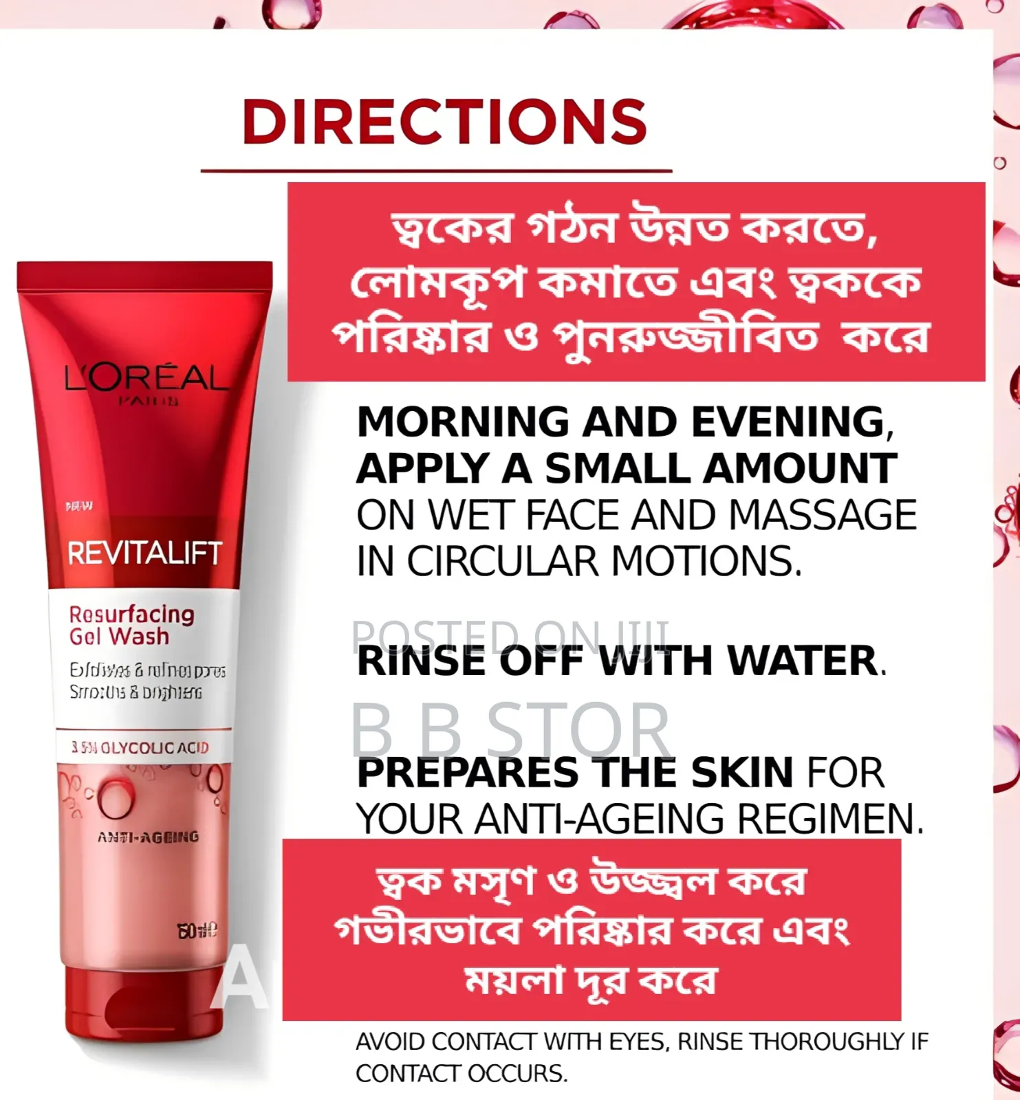 Improve Skin Texture, Cleanse and Revitalize