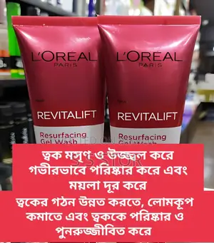 ত্বক মসৃণ ও উজ্জ্বল করে