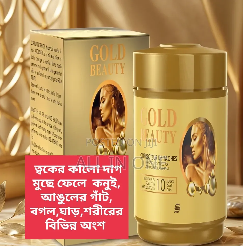 Gold Beauty Black Spot Corrector Cream
