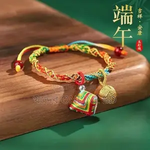 ২০২৬ ফেস্টিভ্যাল কালার রোপ ব্রেসলেট