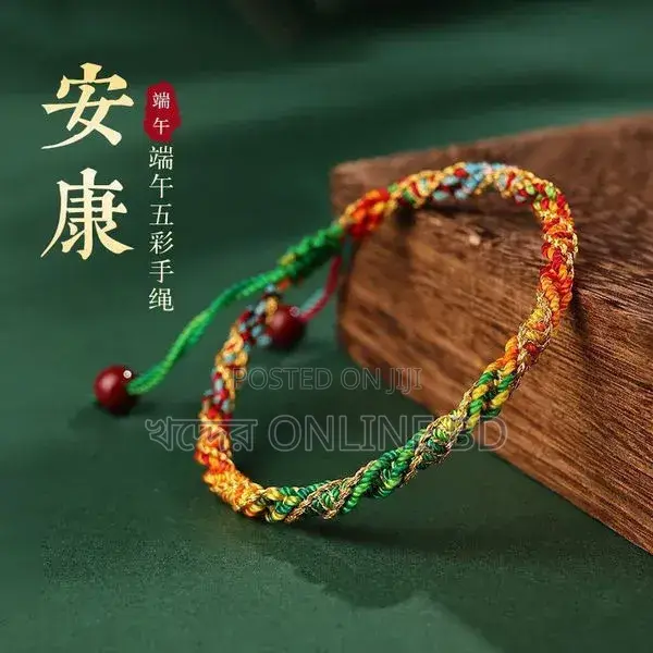 2026 Festival Colour Rope Bracelet