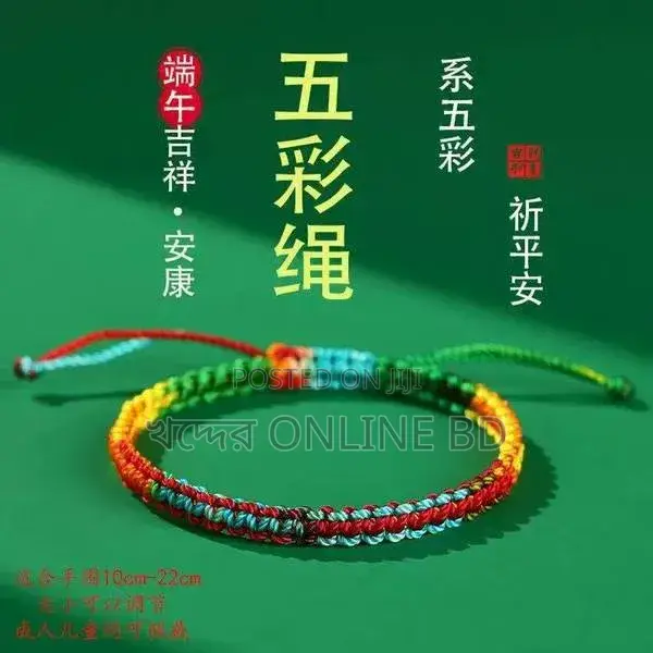 2026 Festival Colour Rope Bracelet