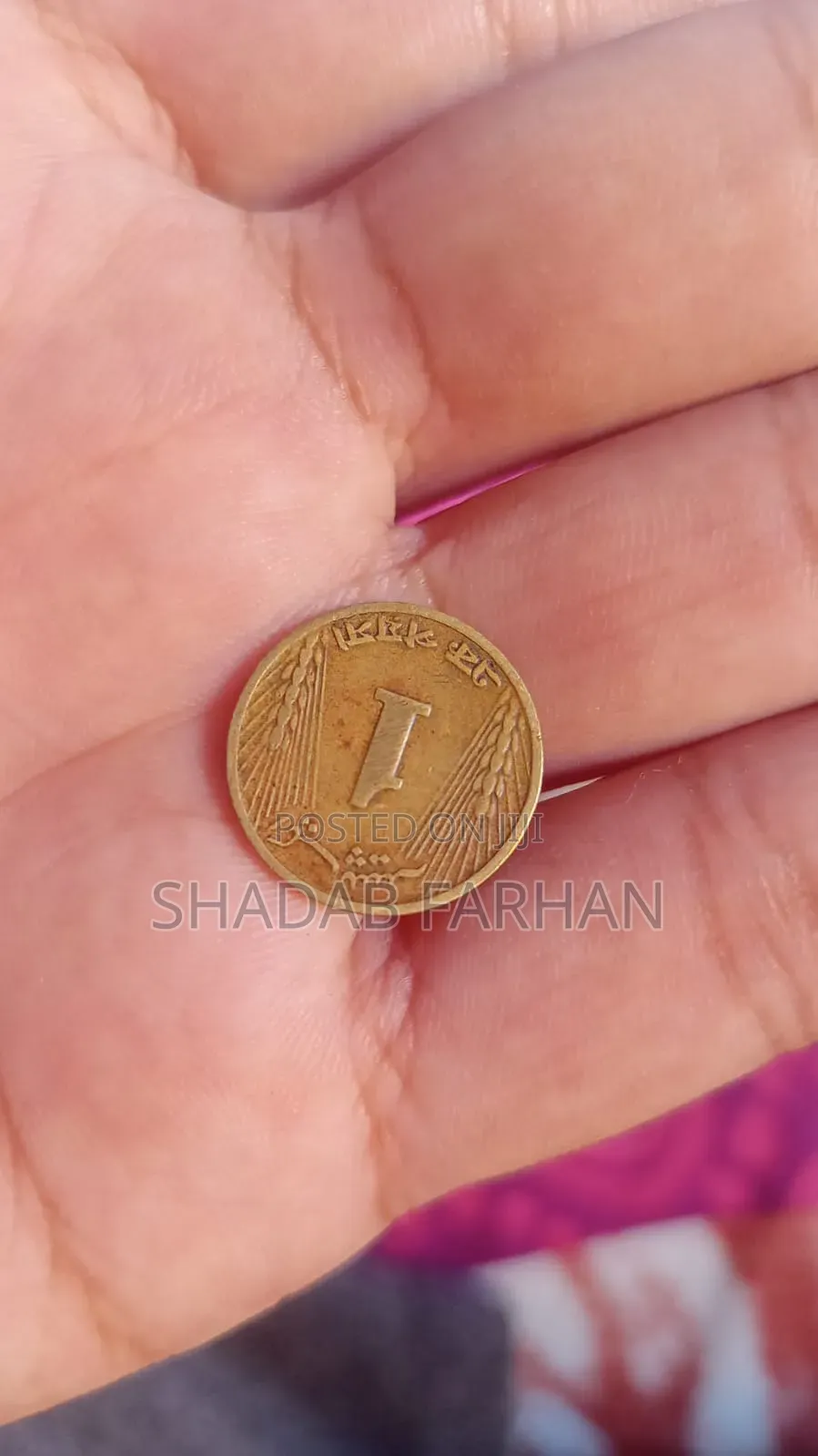 Currency Of Different Country