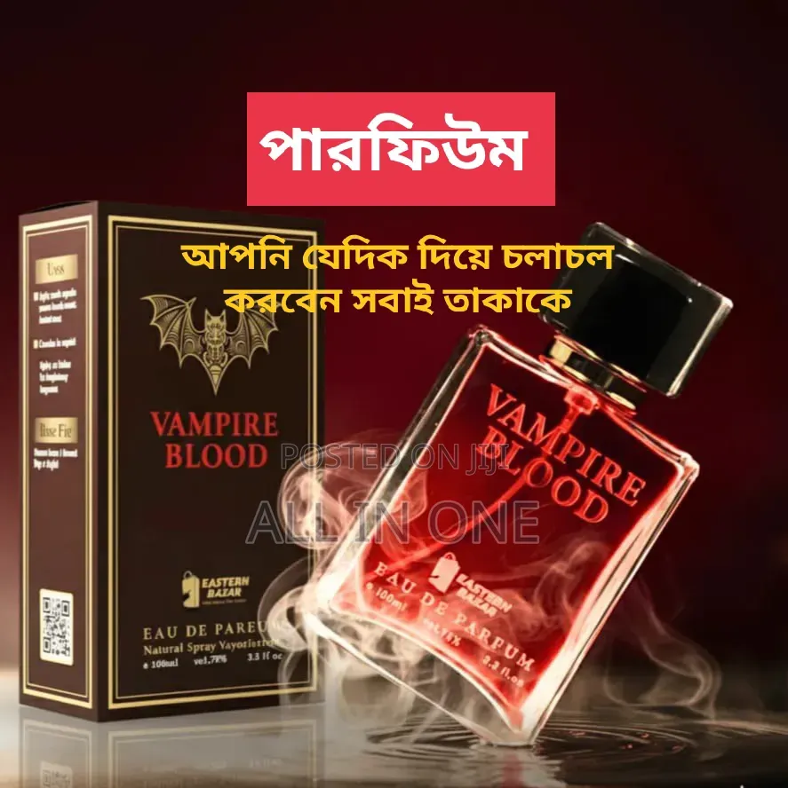 Vampire Blood - Eau De Parfum (EDP)