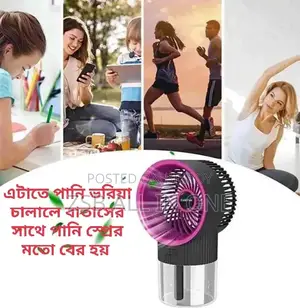 পোর্টেবল ওয়াটার স্প্রে এয়ার কুলার ফ্যান