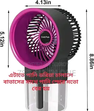 পোর্টেবল ওয়াটার স্প্রে এয়ার কুলার ফ্যান