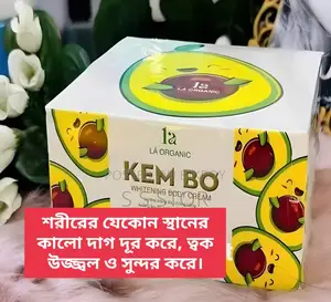 শরীরের যেকোন স্থান হাত,পা, গলা,ঘাড় সহ পুরো শরীর ৭-১৪ দিনে ফর্সা করবে