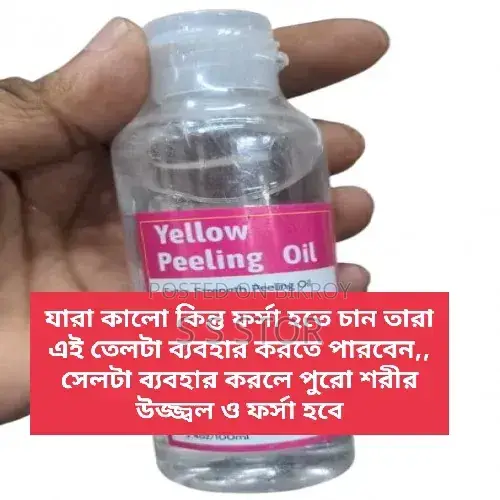 Use this oil for a bright and fair complexion