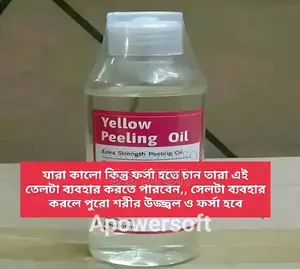 Use this oil for a bright and fair complexion