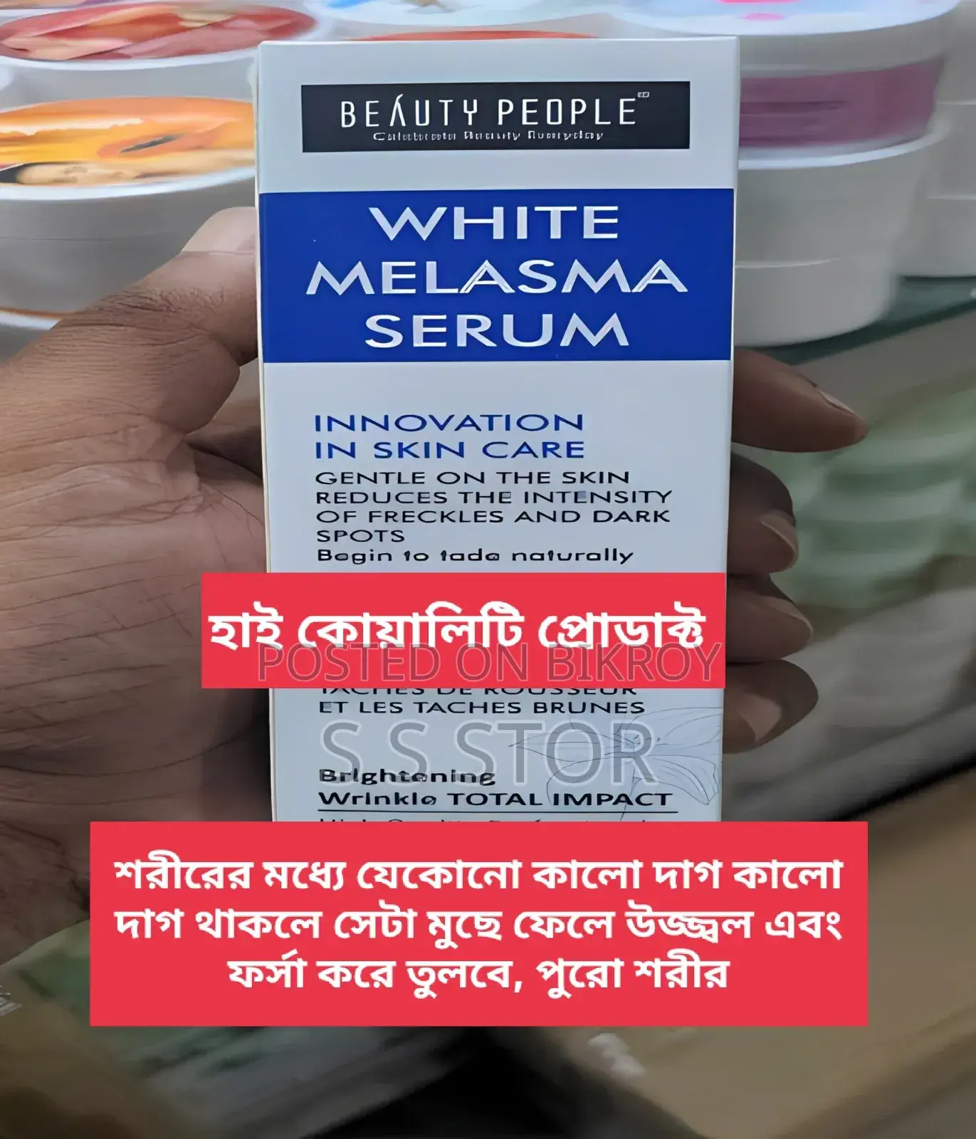 Beauty People White Melasma Serum 100ml