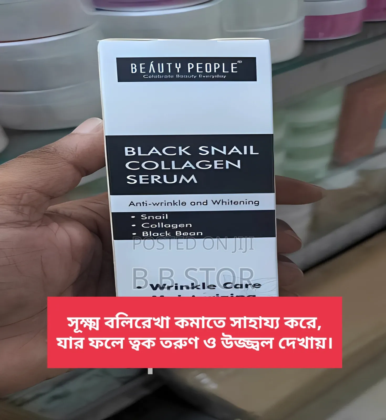 Beauty People Black Snail Collagen Serum 100ml