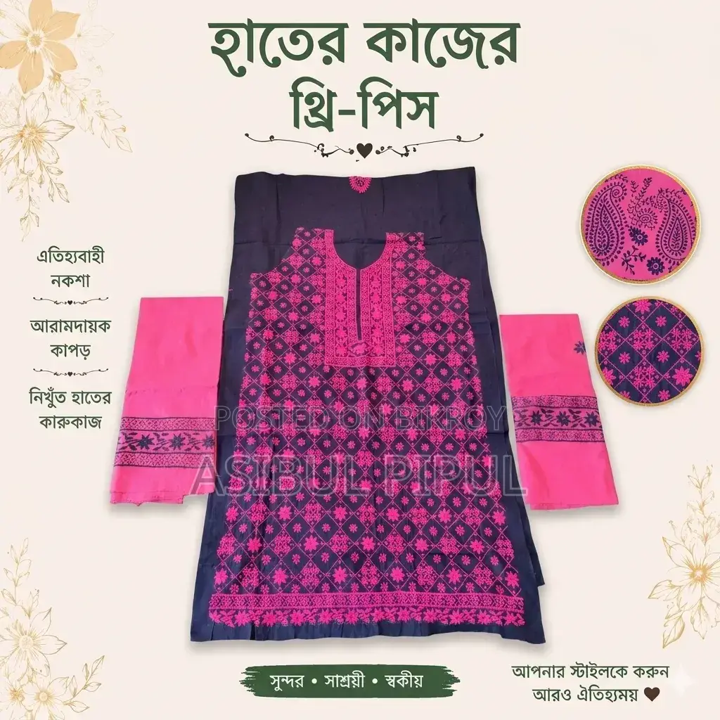 Elegant Handmade Three-Piece with a Touch of Design